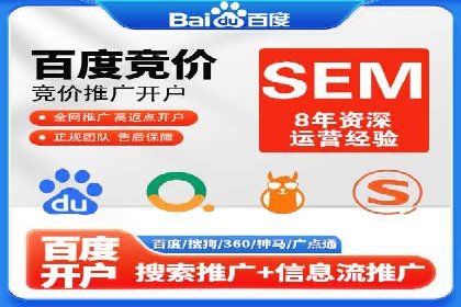 360信息流广告的转化路径：从曝光到成交的案例分析